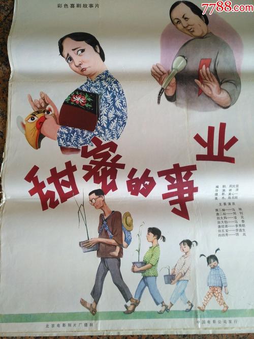 云南普通高中毕业证
